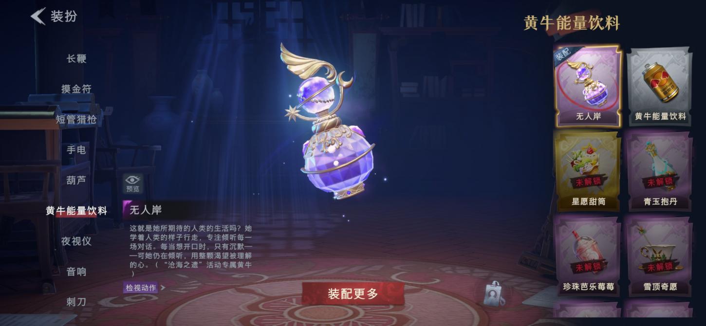 商品截图17