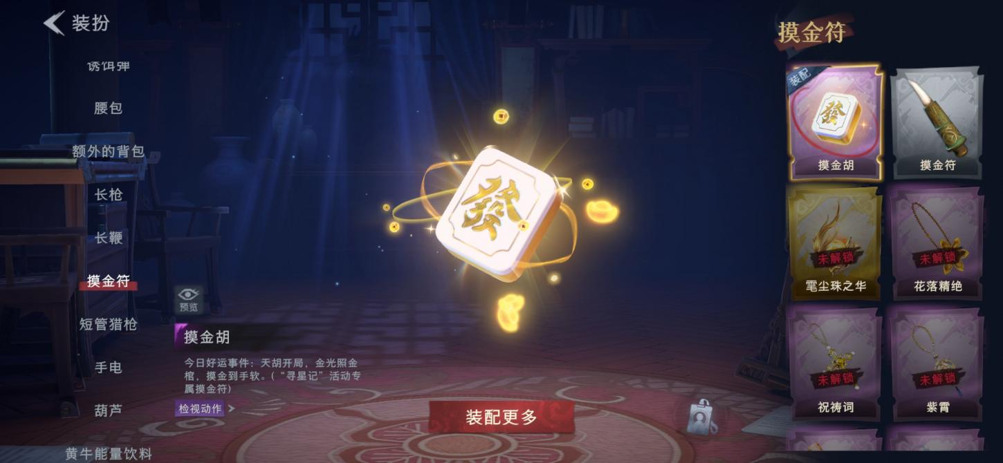 商品截图15