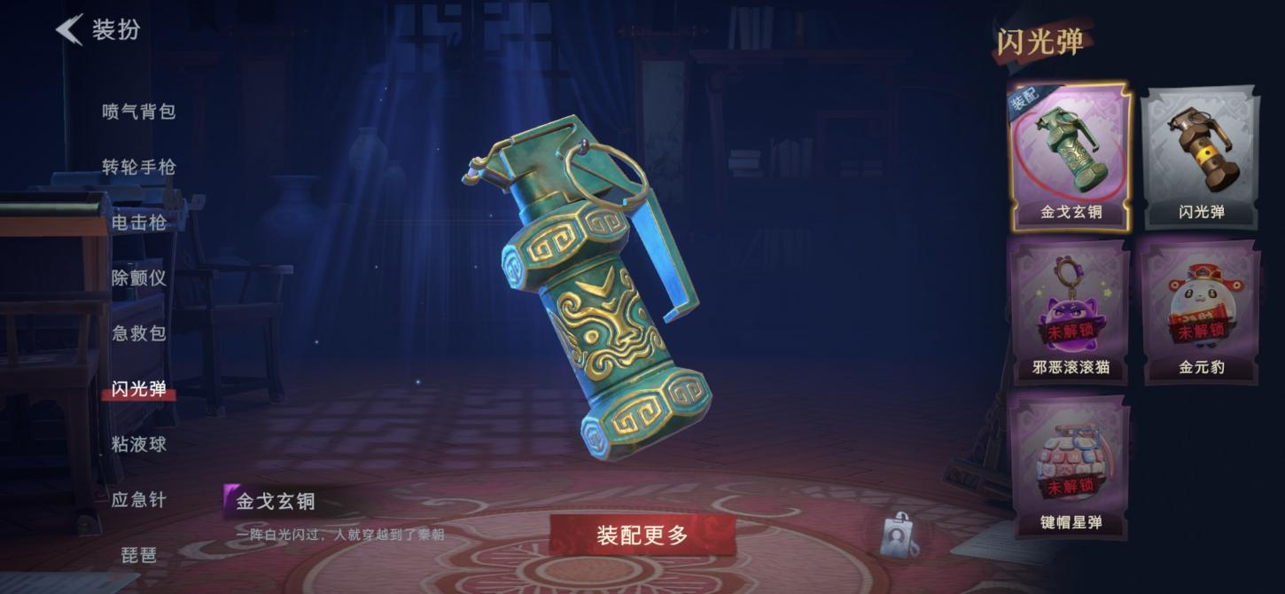 商品截图24
