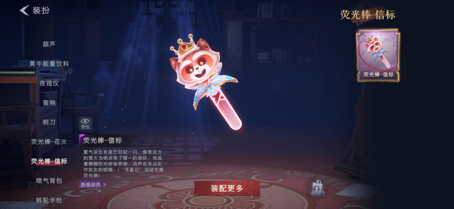 商品截图19