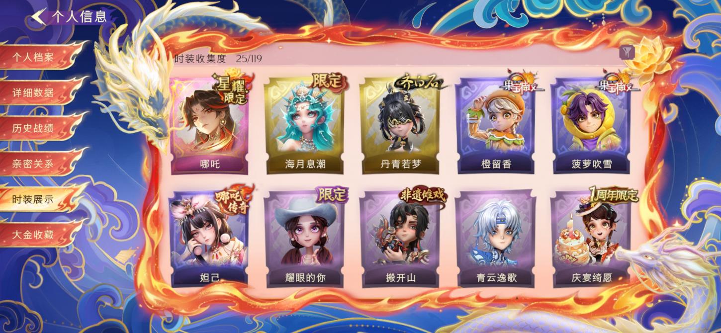 商品截图2