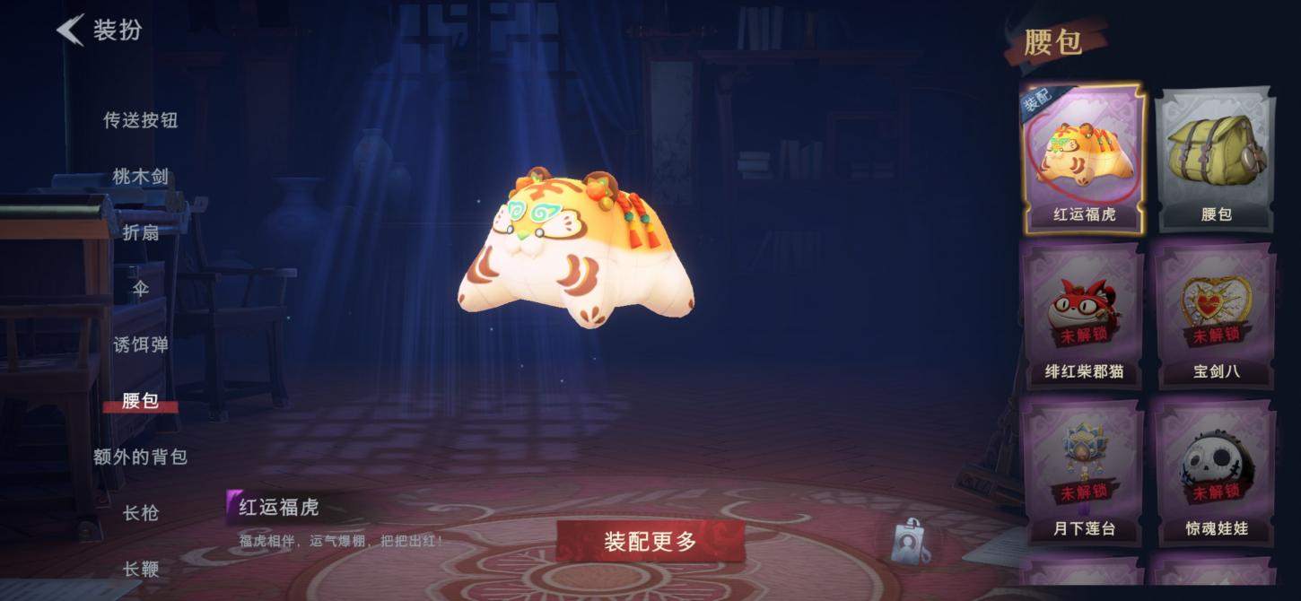 商品截图13