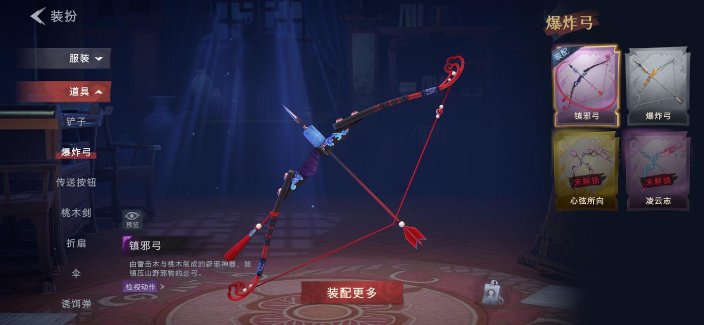 商品截图8