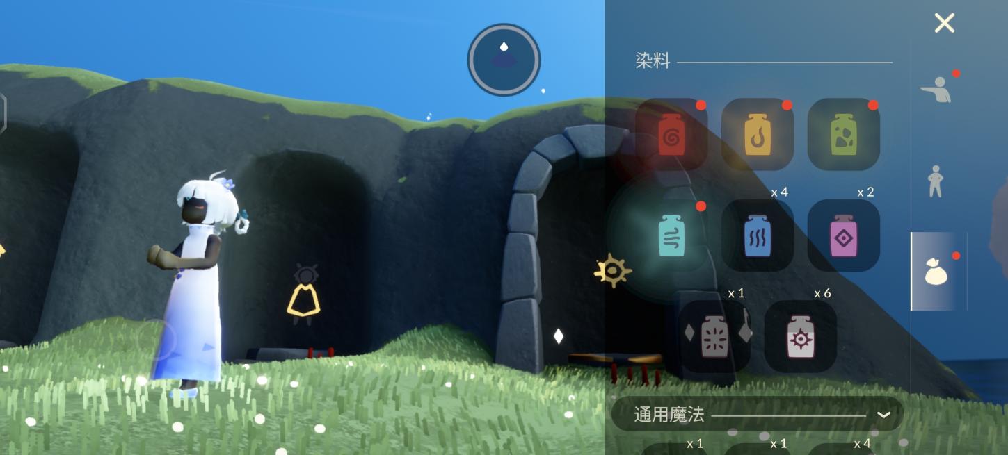 商品截图22
