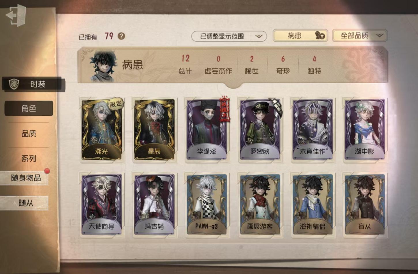 商品截图4