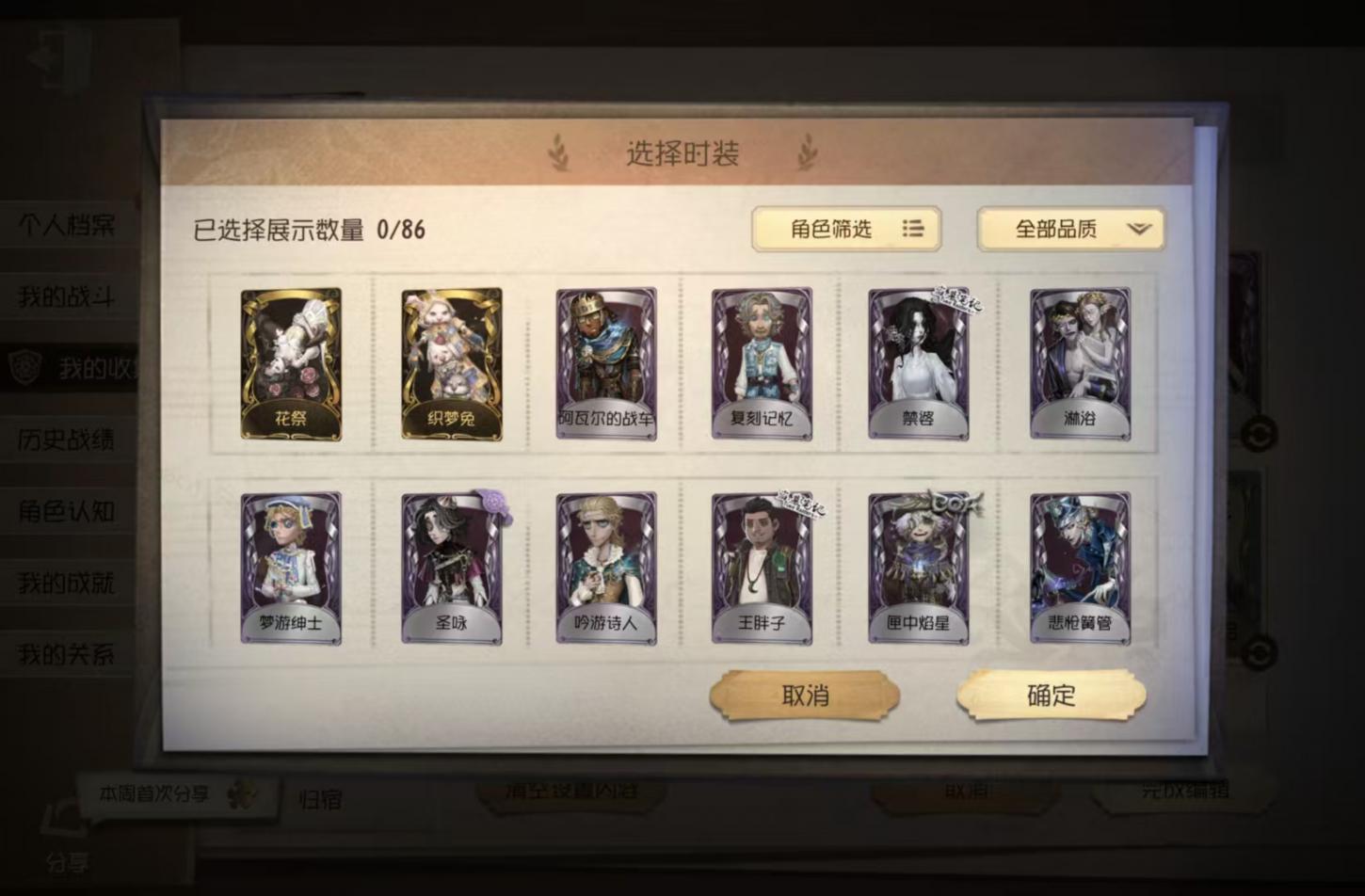 商品截图5