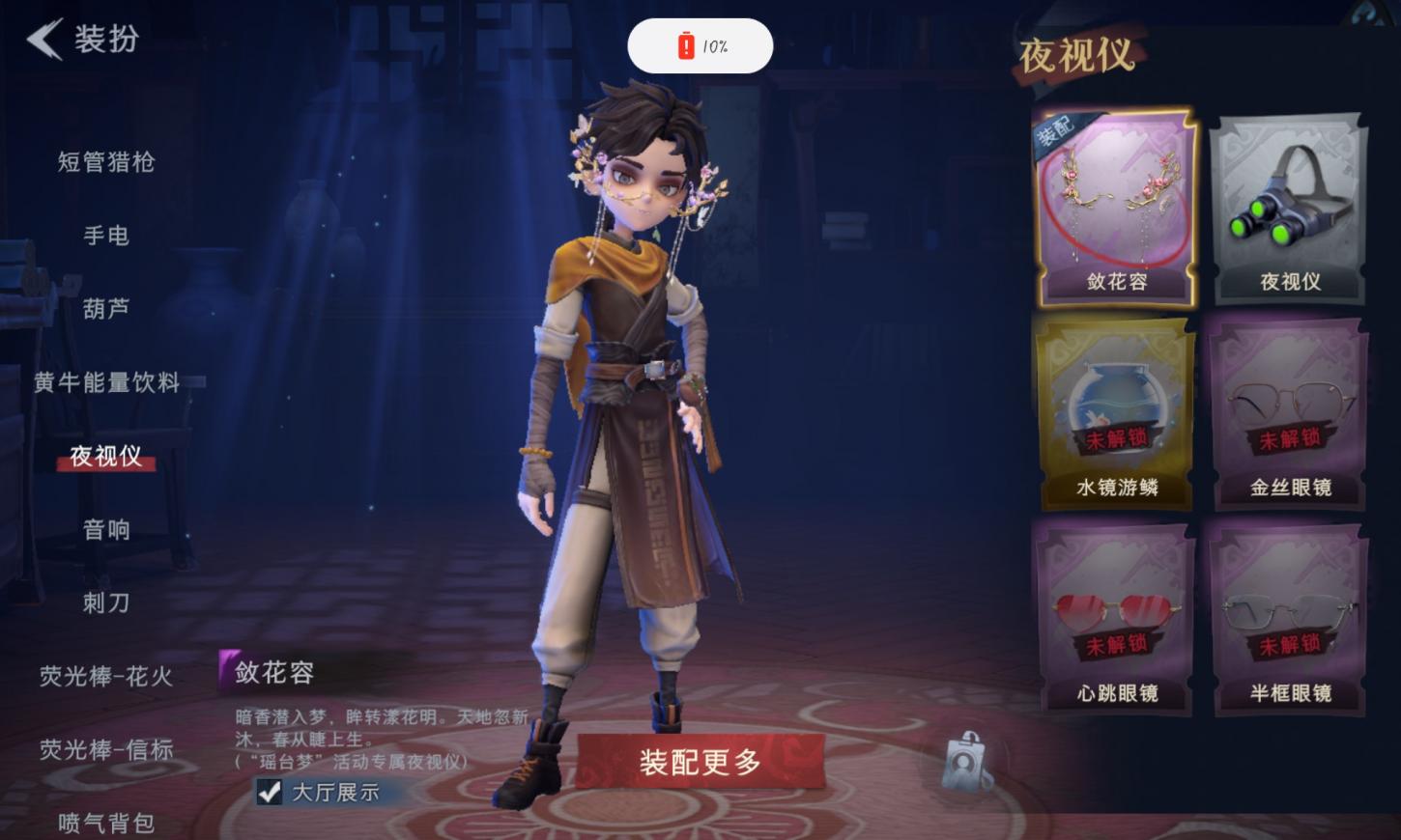 商品截图15