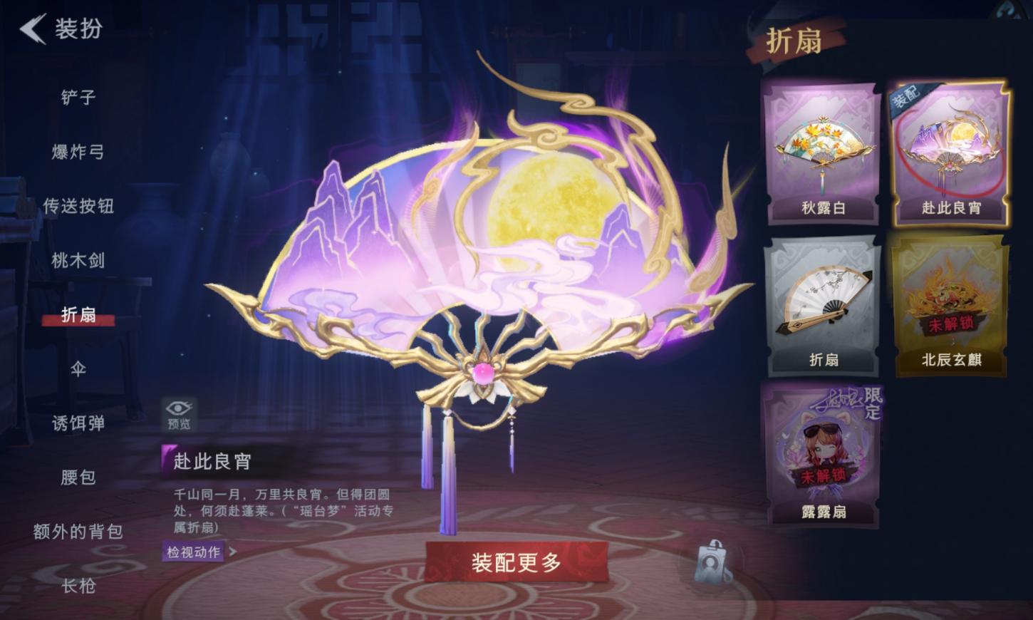 商品截图10