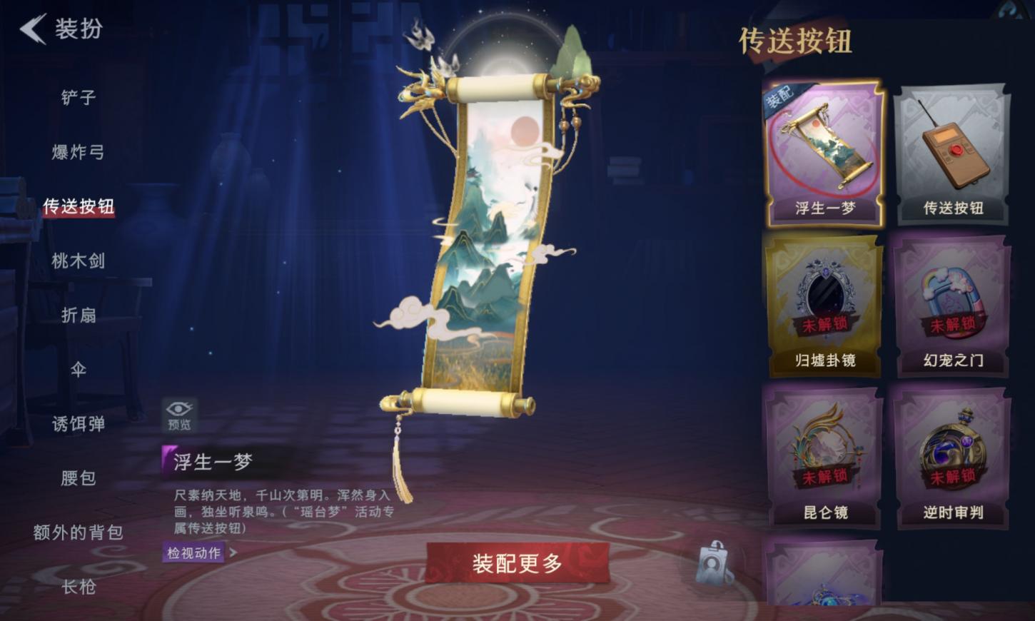 商品截图9
