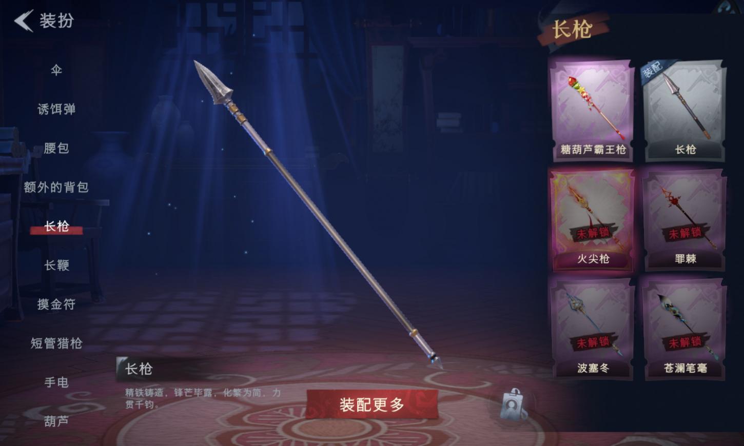 商品截图12