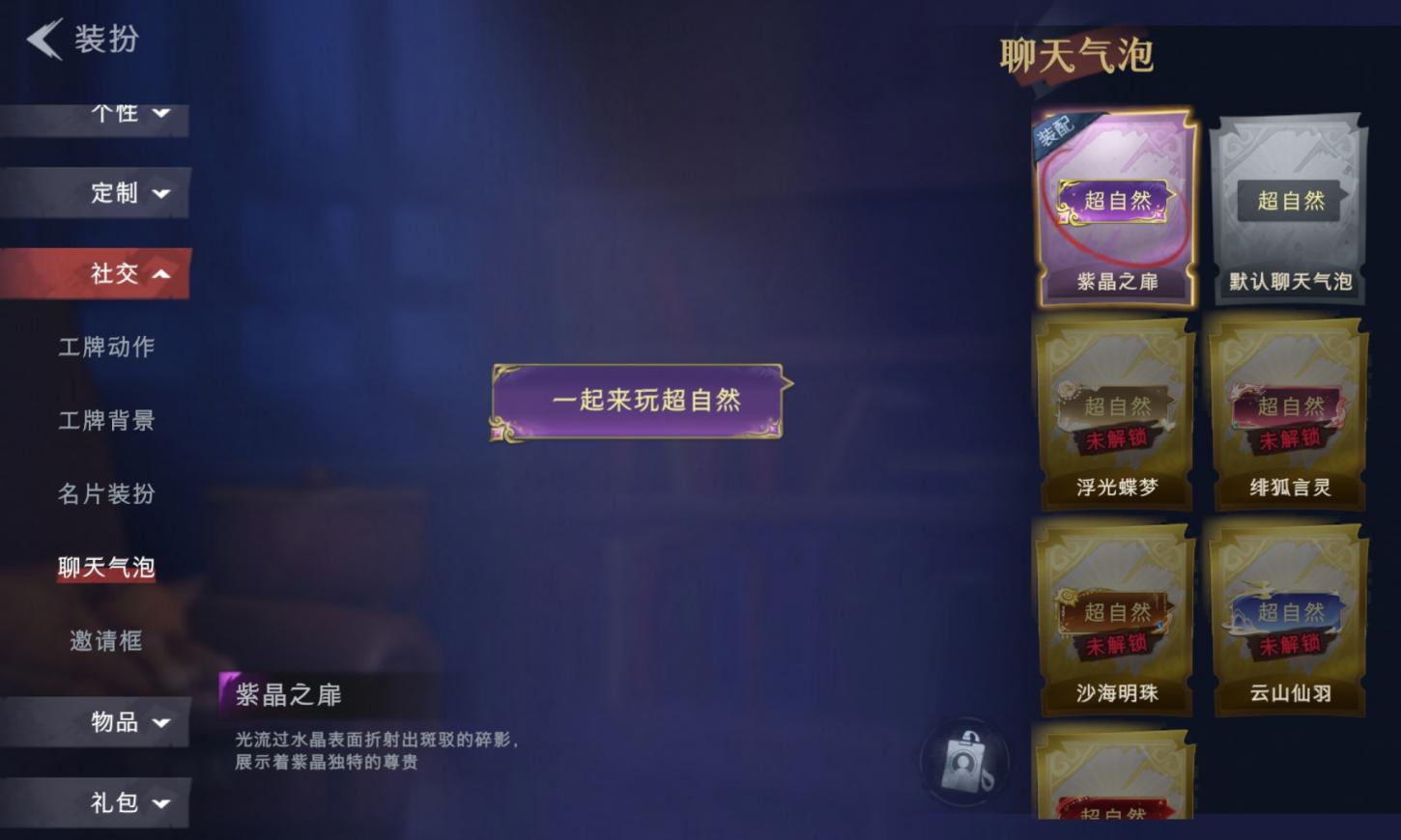 商品截图23