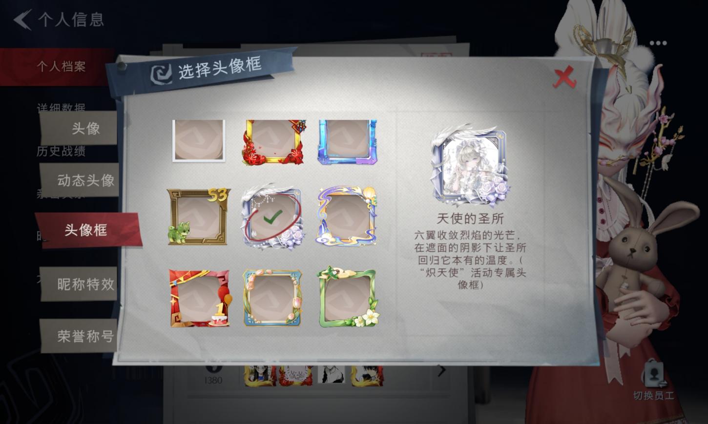 商品截图24