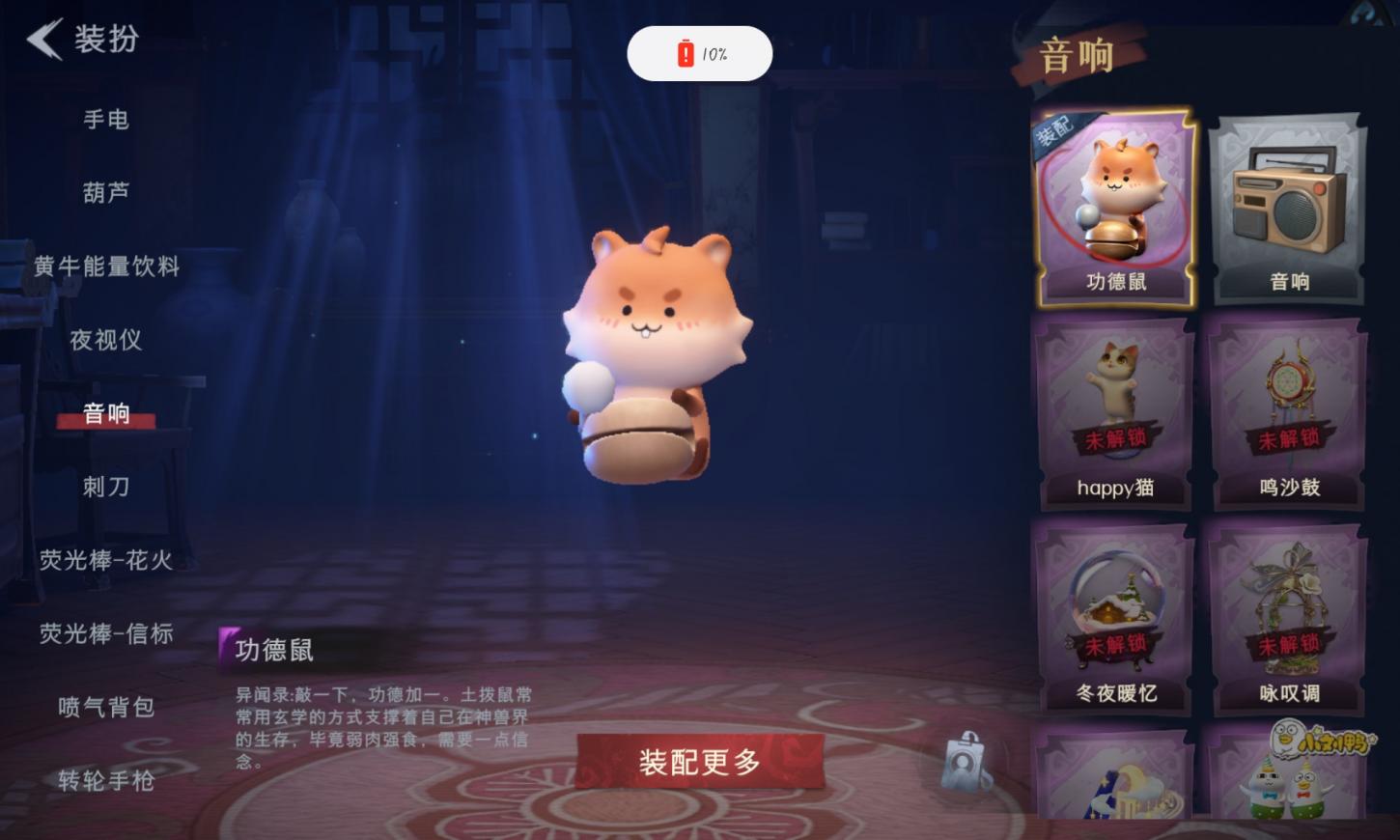 商品截图16