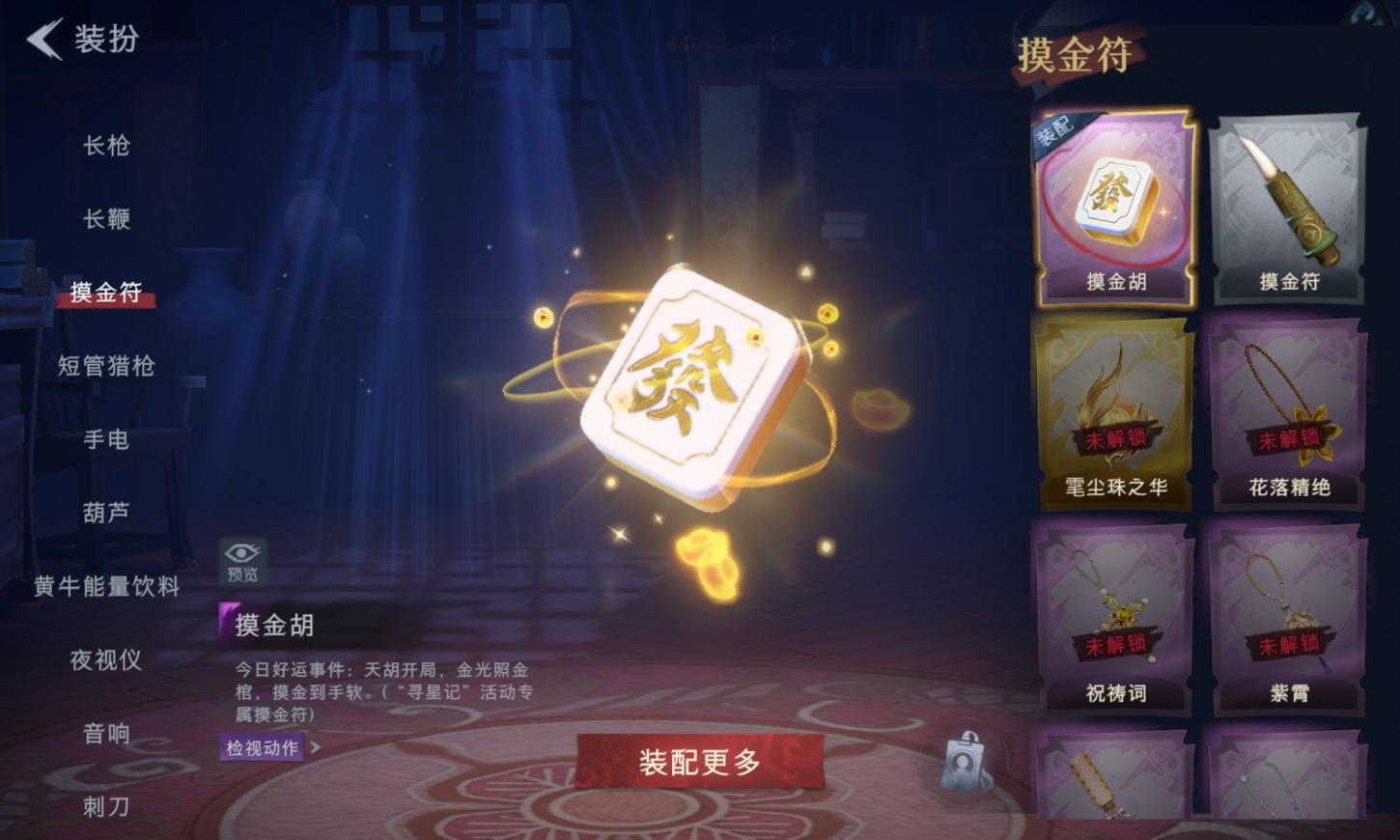 商品截图14