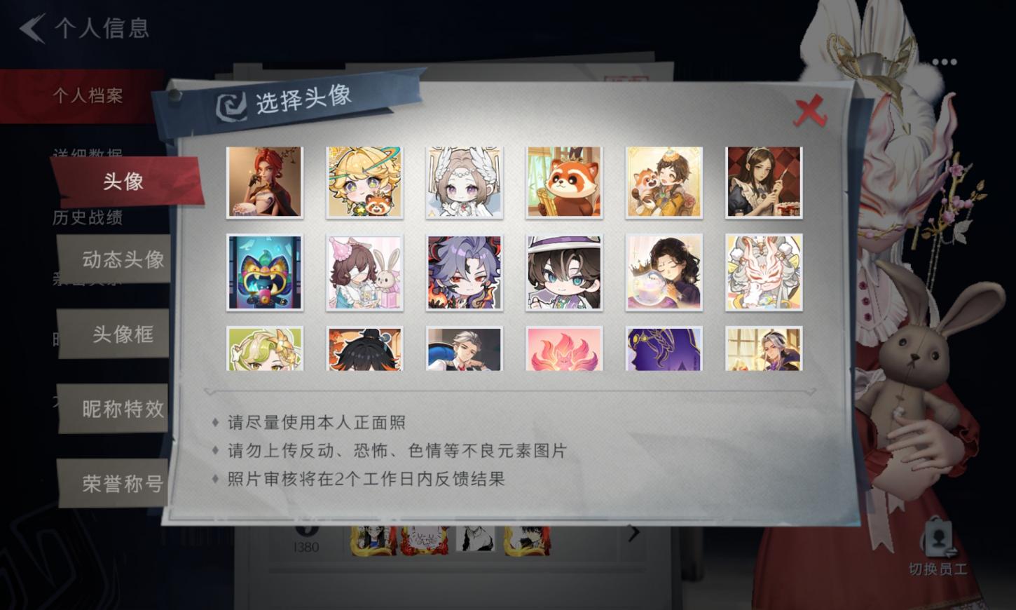 商品截图25