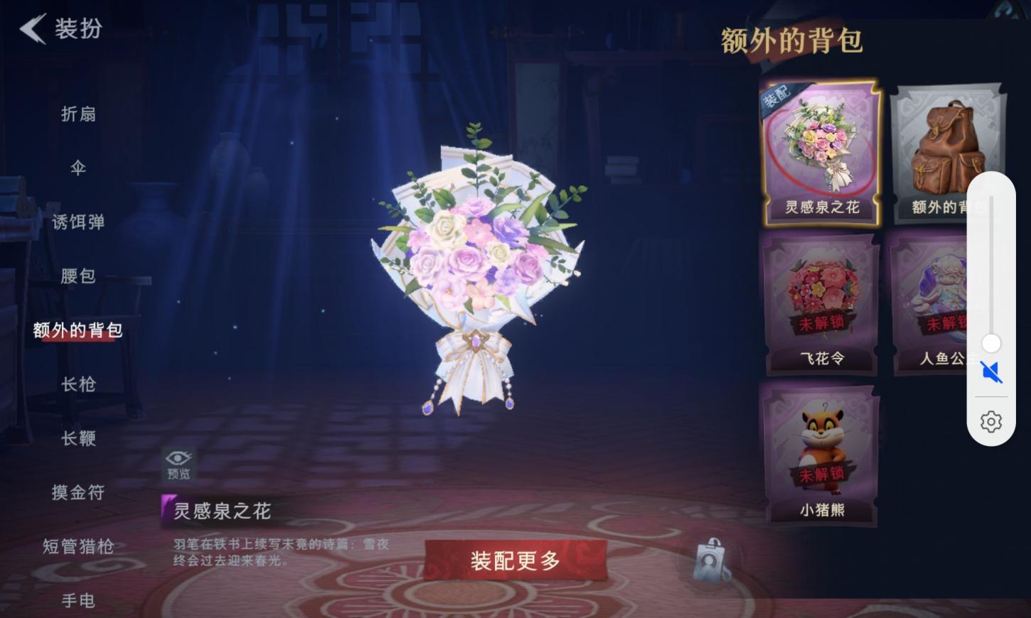 商品截图11