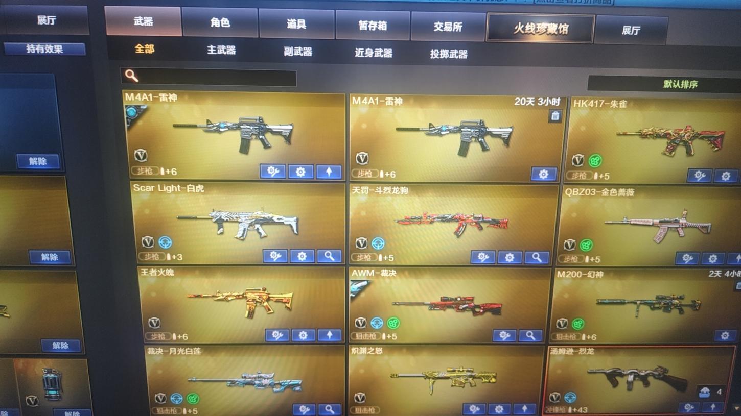 商品截图2