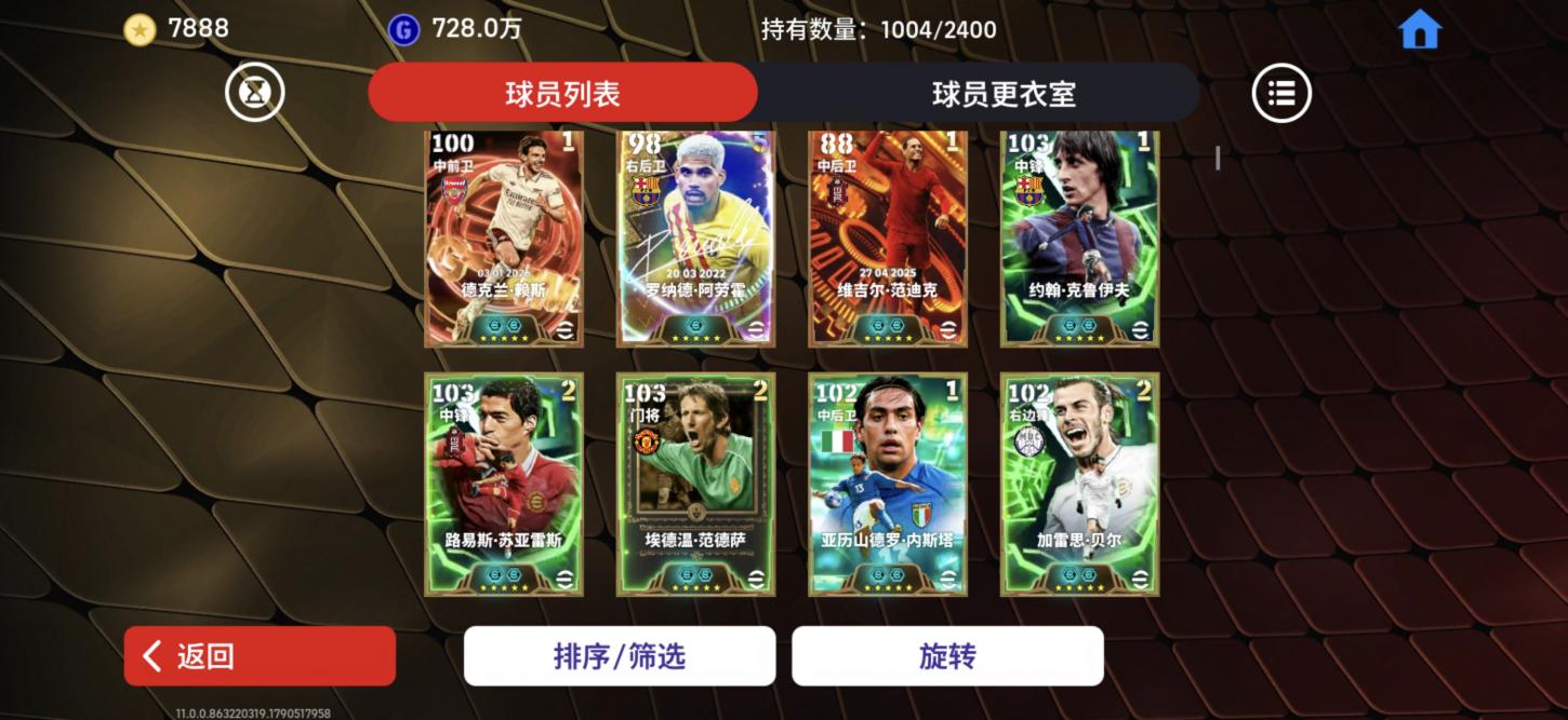 商品截图2
