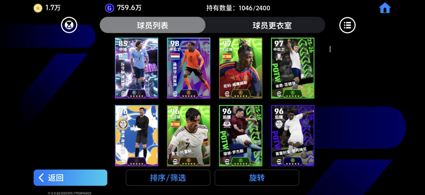 商品截图9