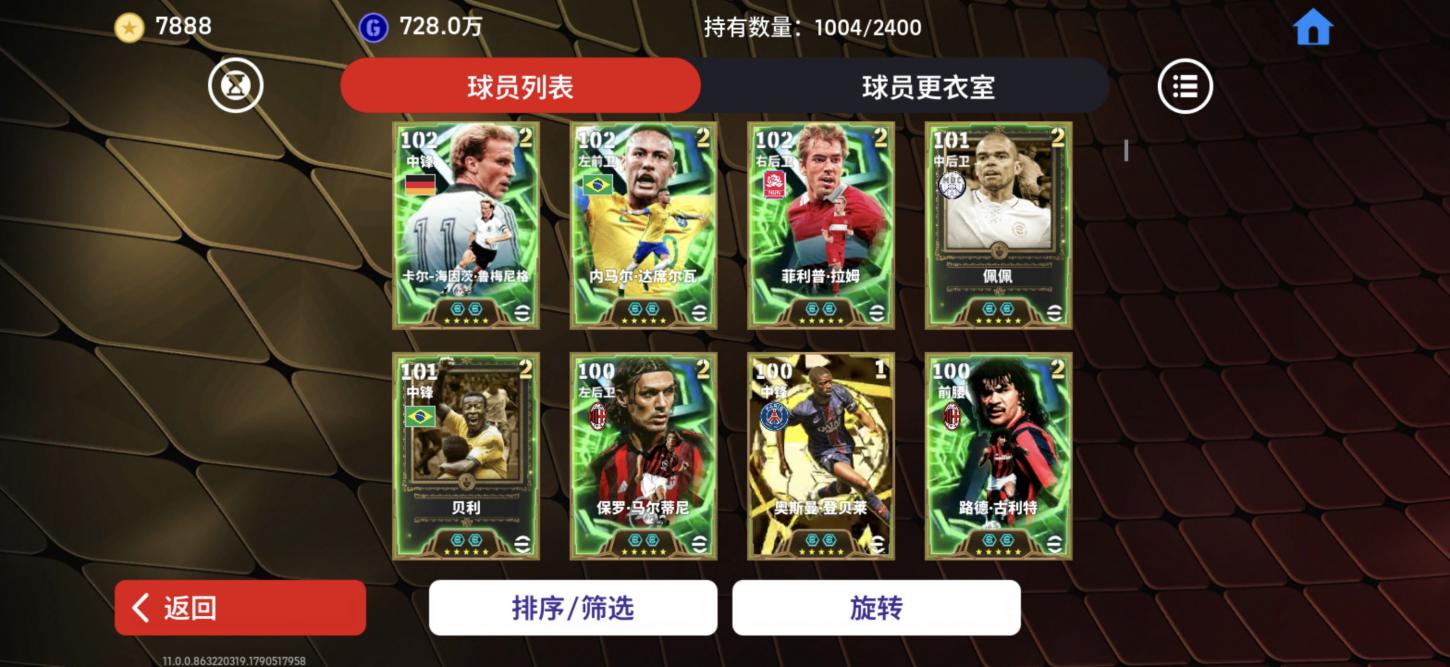 商品截图3
