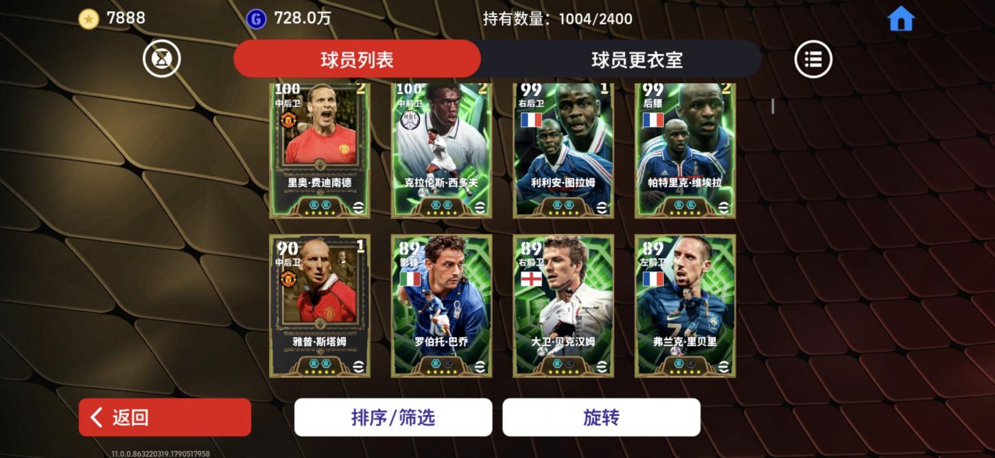 商品截图4