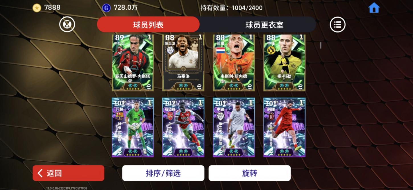 商品截图5