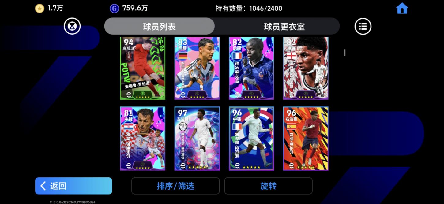 商品截图10