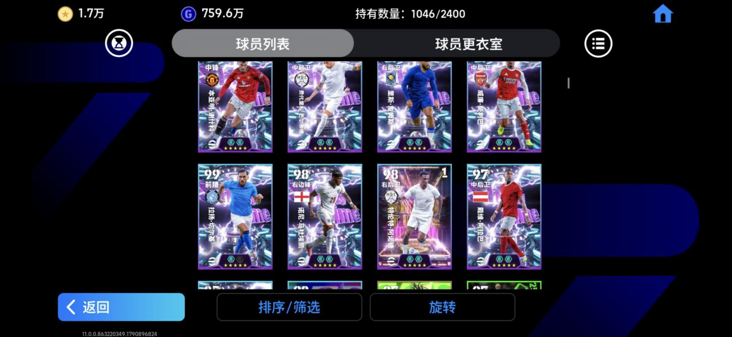 商品截图8