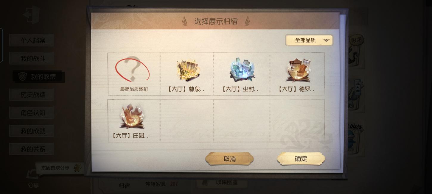商品截图2