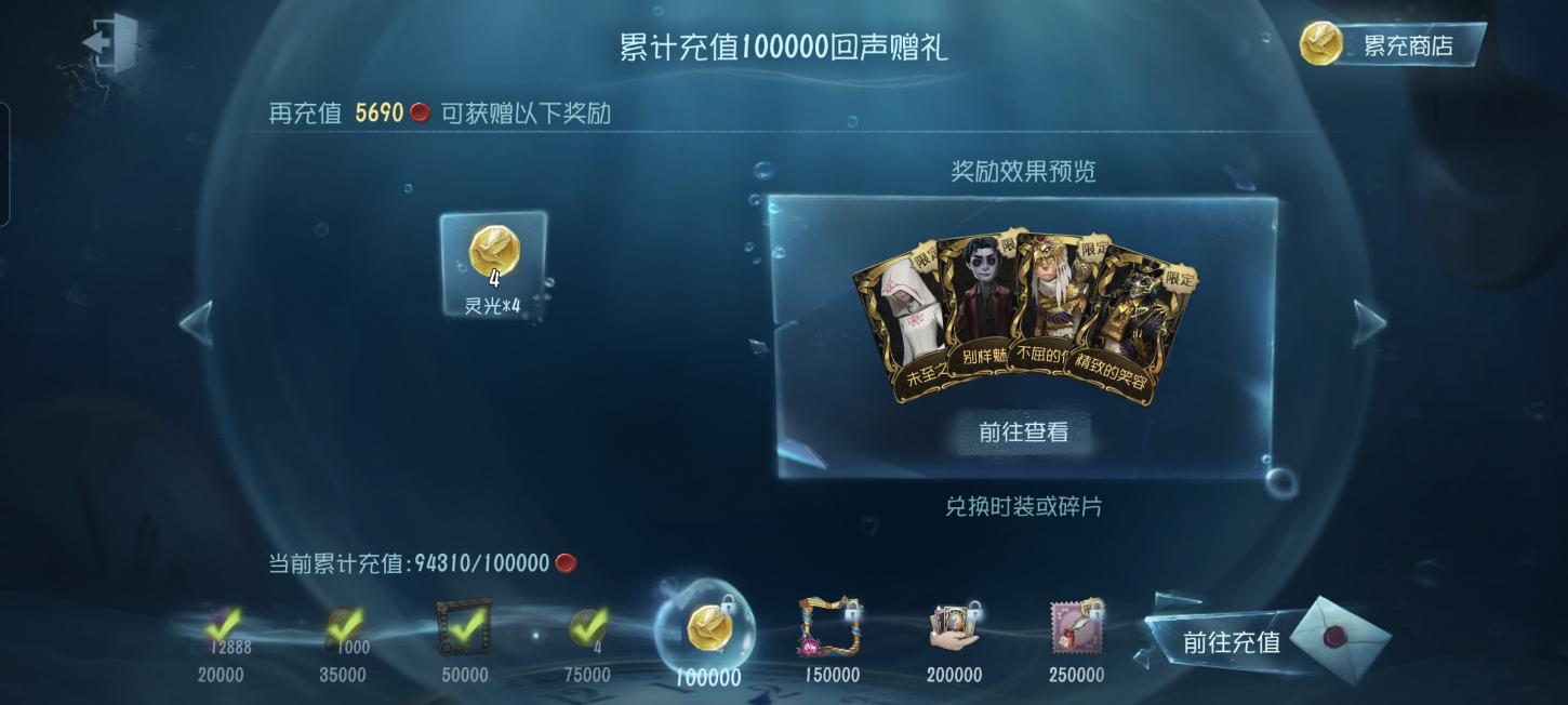 商品截图4