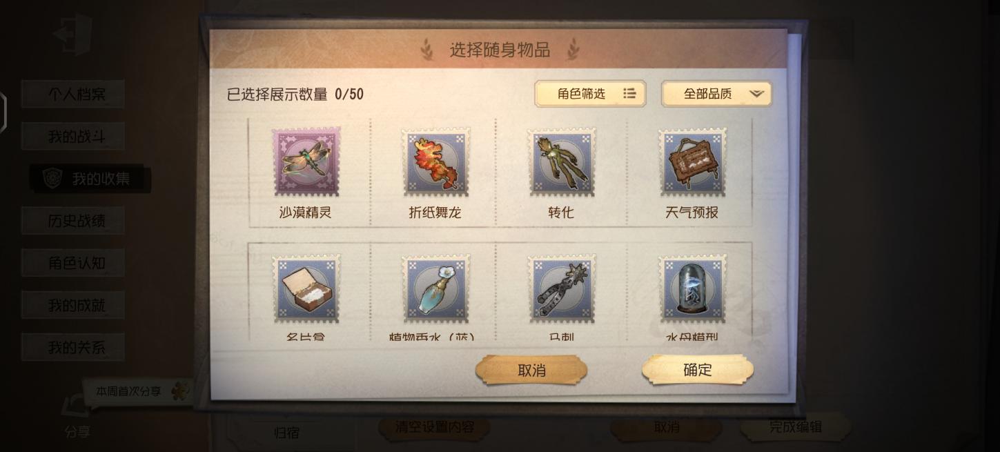 商品截图8