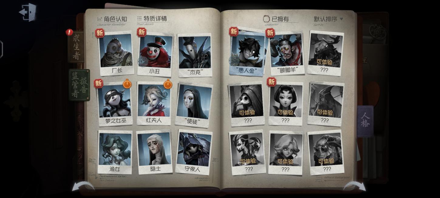 商品截图11