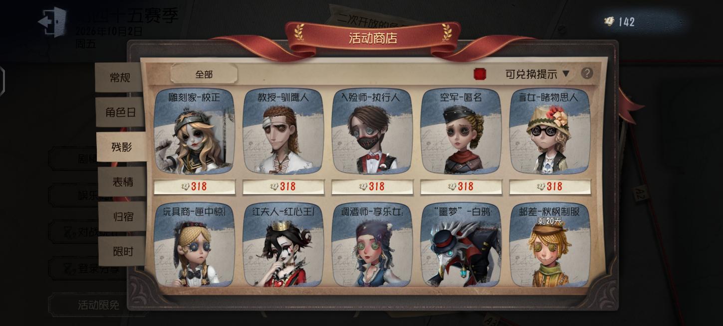 商品截图13