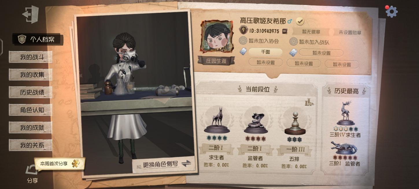 商品截图3