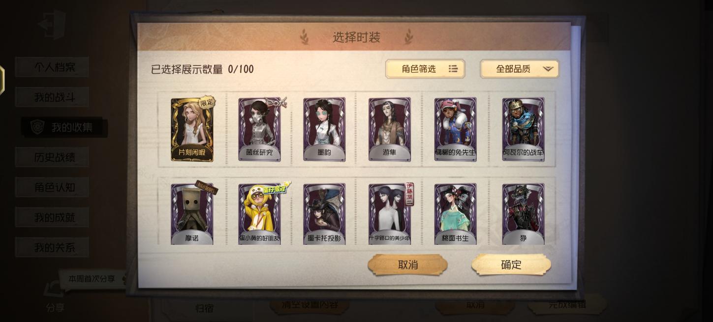 商品截图5