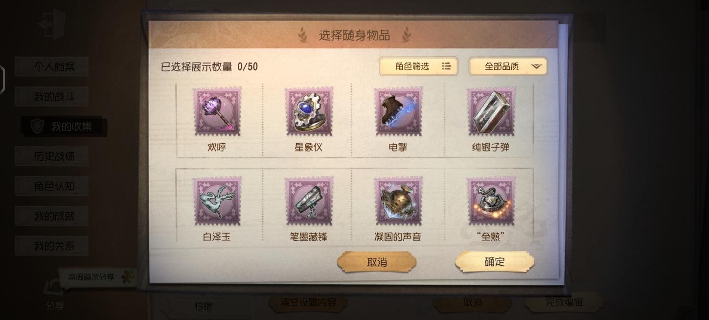 商品截图7
