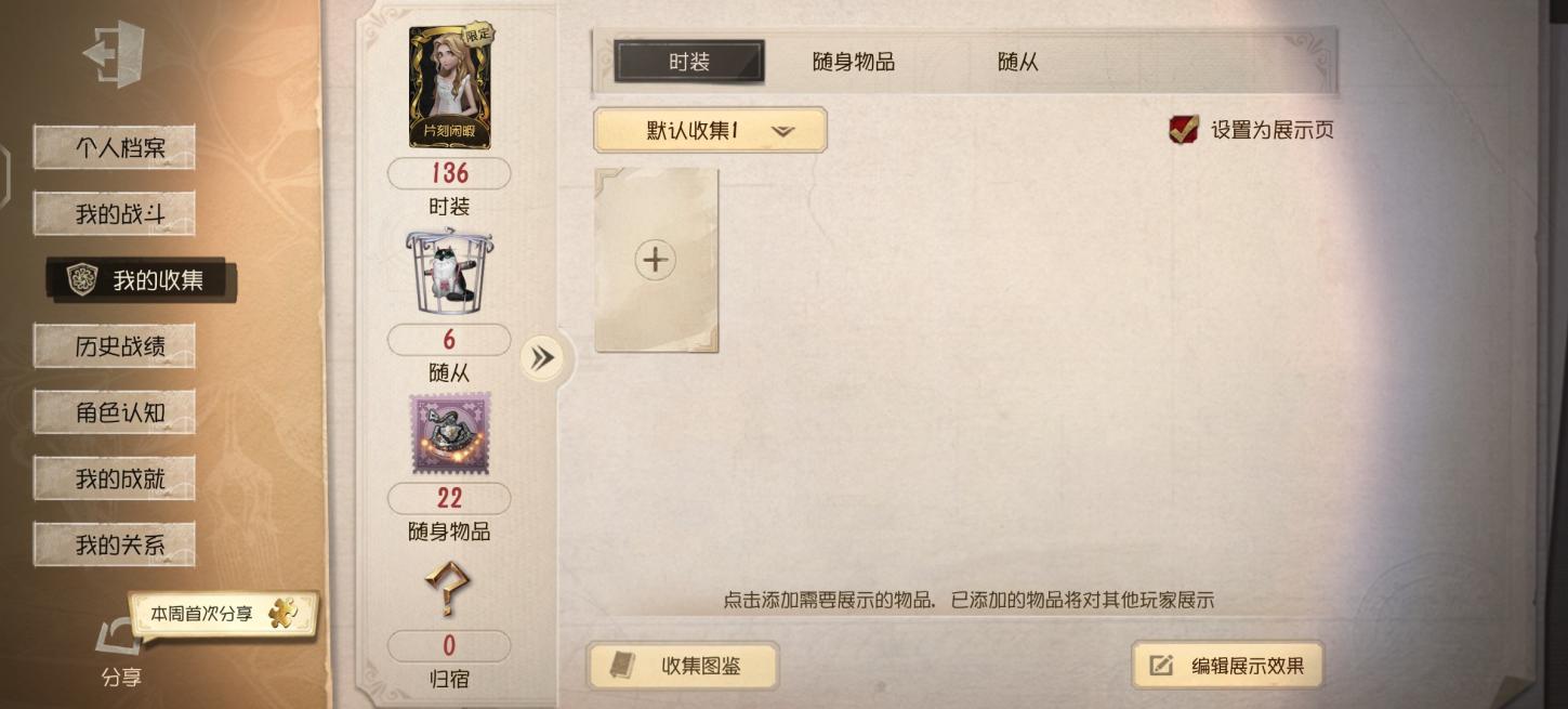 商品截图4