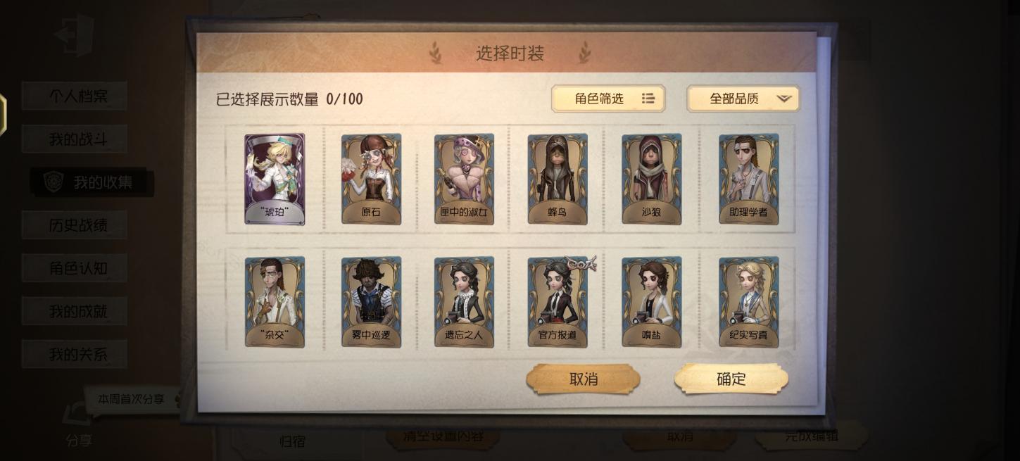 商品截图6