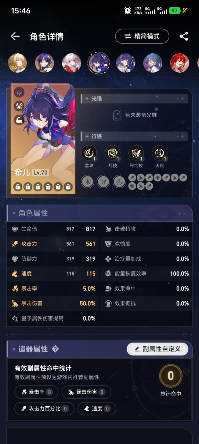 商品截图12