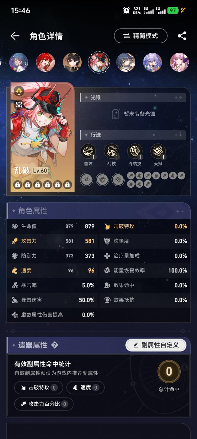 商品截图7