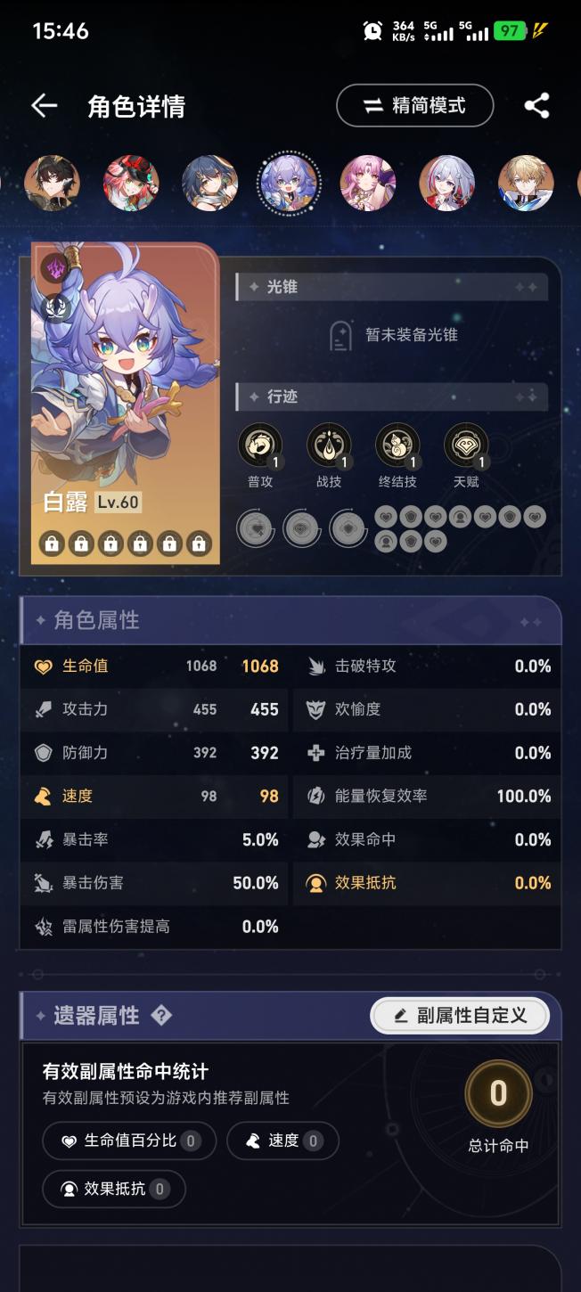 商品截图9