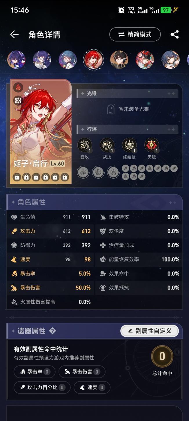 商品截图11