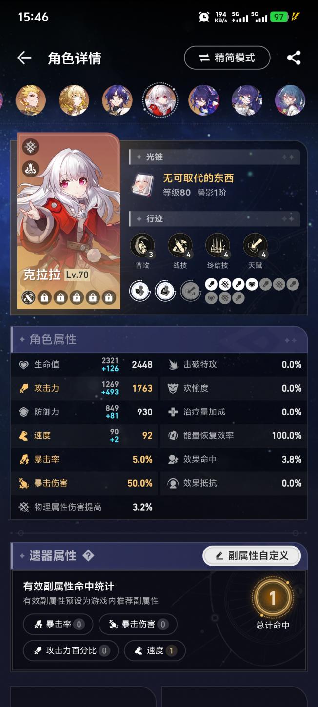 商品截图15