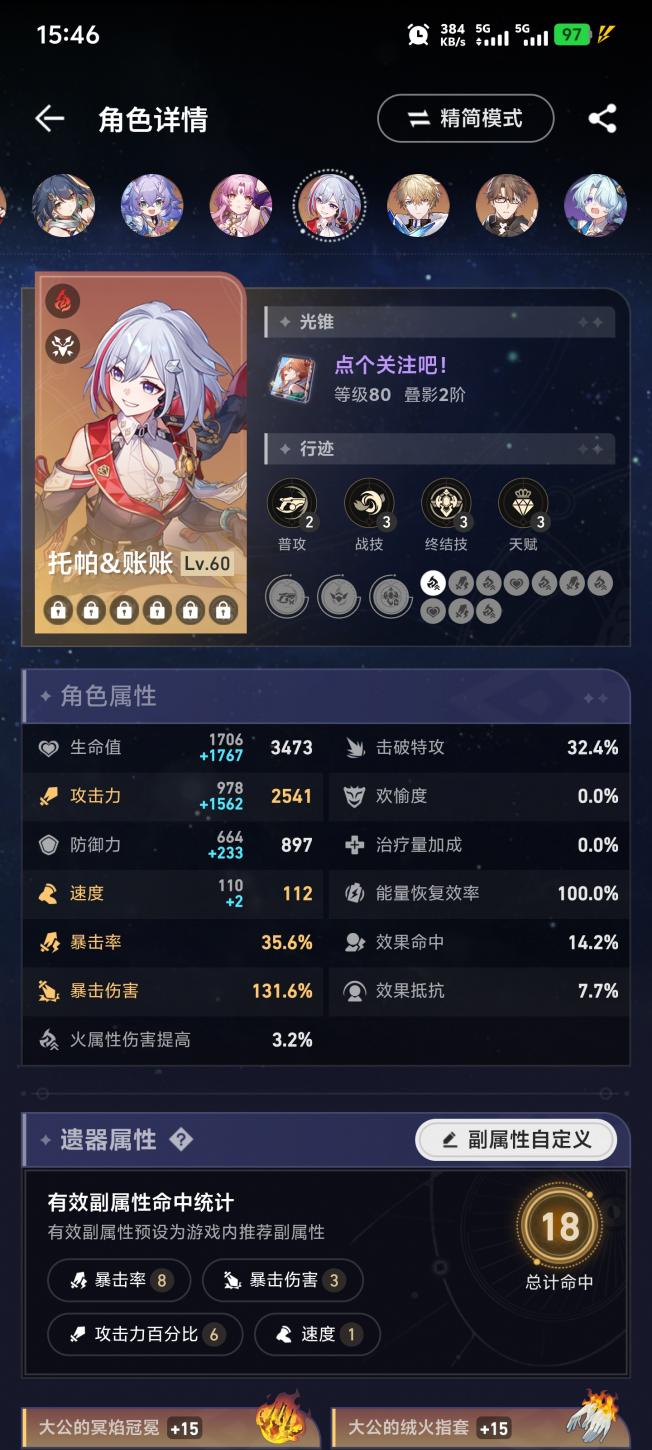商品截图5