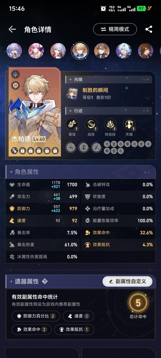 商品截图4