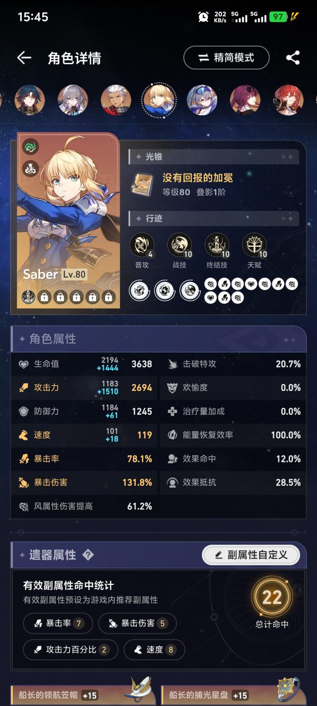 商品截图19