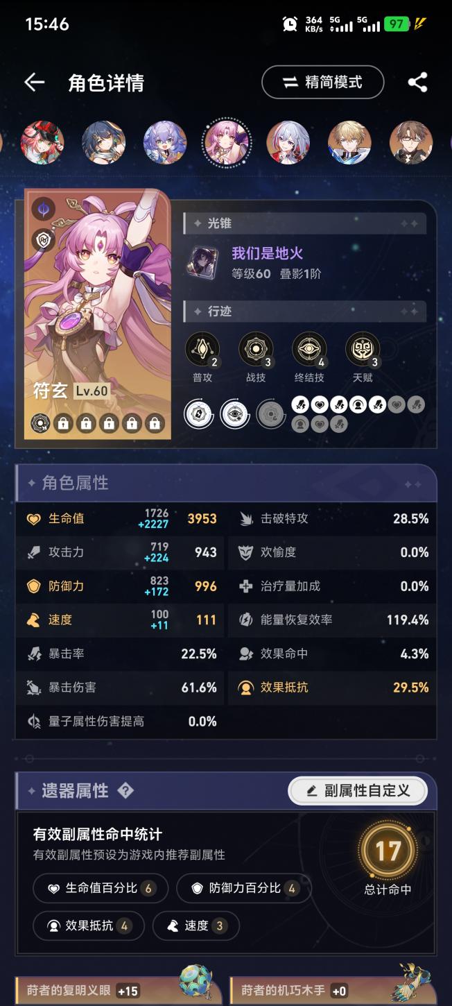 商品截图6
