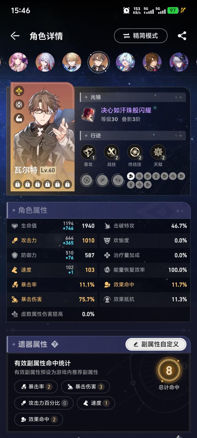 商品截图3