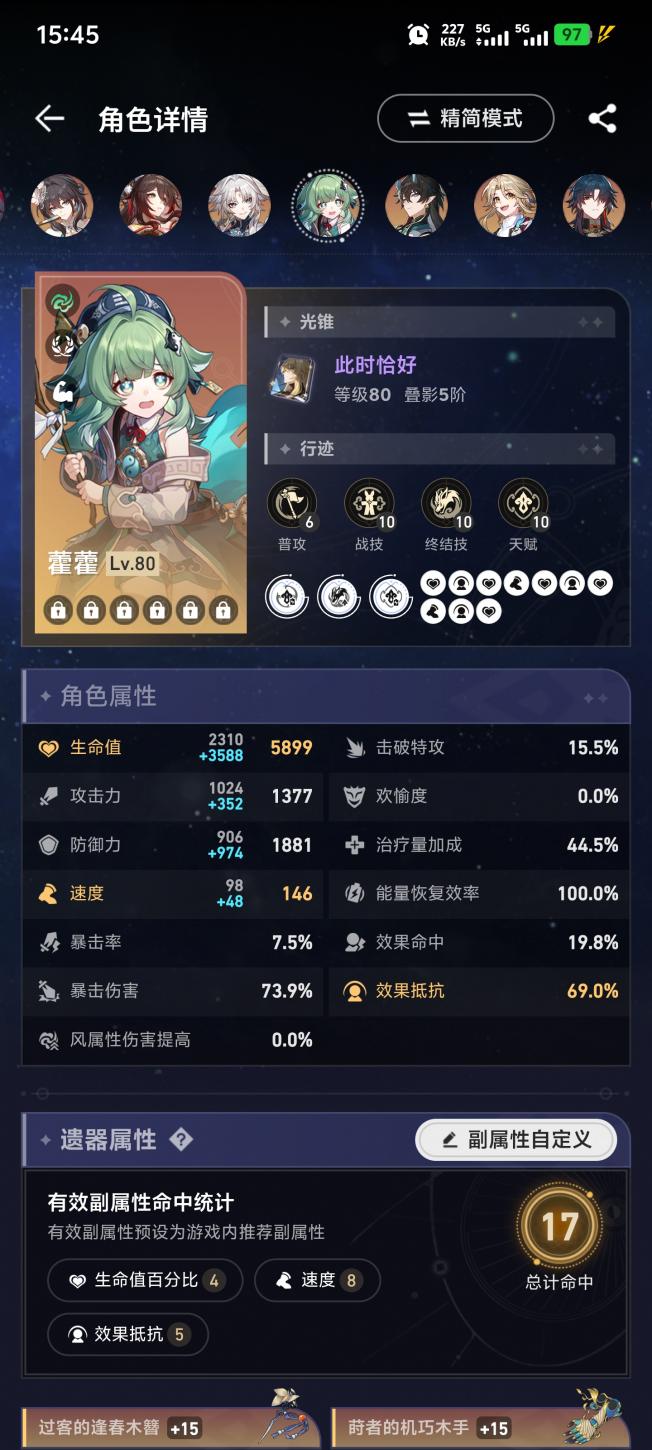 商品截图25