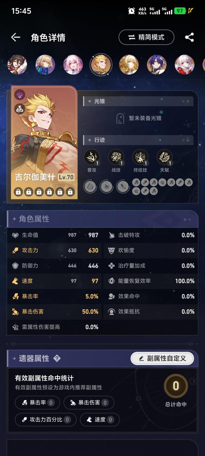 商品截图16